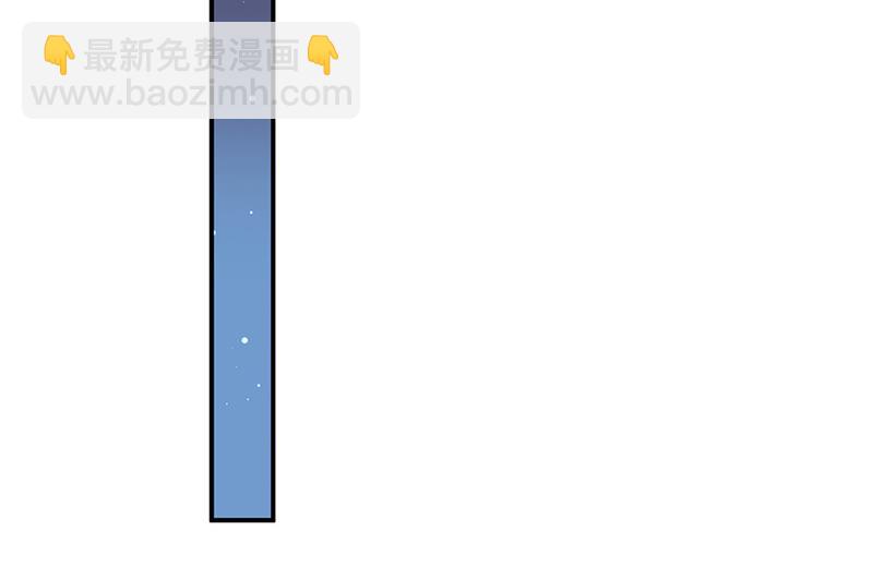《惹上首席BOSS之千金归来》第133话 不会再败给你 第26页