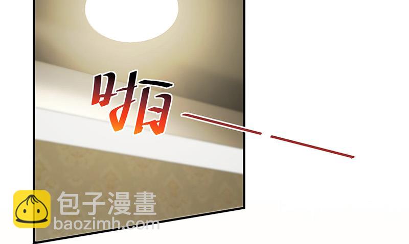 《惹上首席BOSS之千金归来》第133话 不会再败给你 第34页