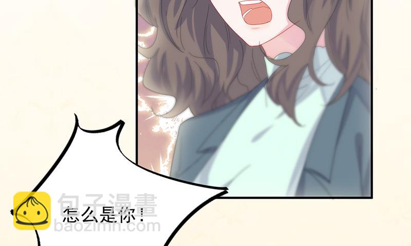 《惹上首席BOSS之千金归来》第133话 不会再败给你 第36页