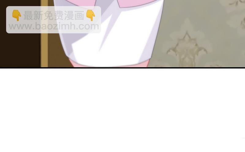 《惹上首席BOSS之千金归来》第133话 不会再败给你 第40页