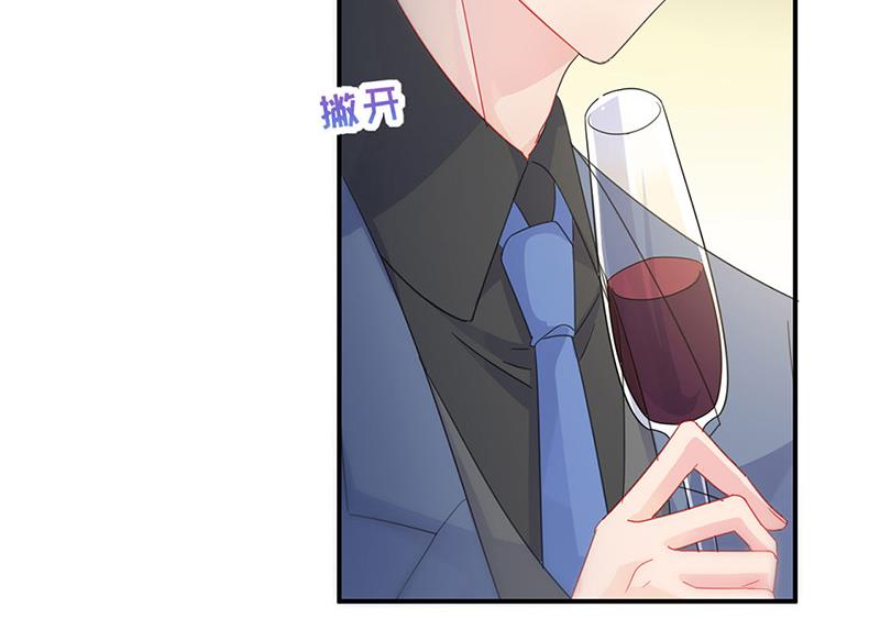 《惹上首席BOSS之千金归来》第138话 可以送我回家吗？ 第15页