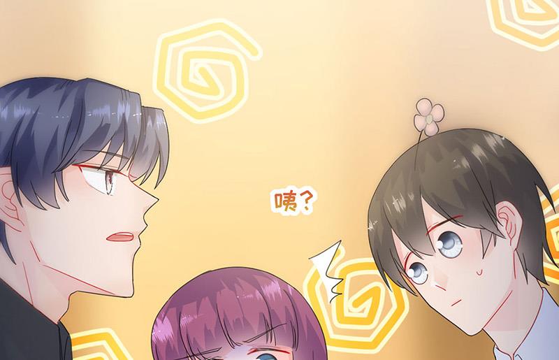 《惹上首席BOSS之千金归来》第138话 可以送我回家吗？ 第31页