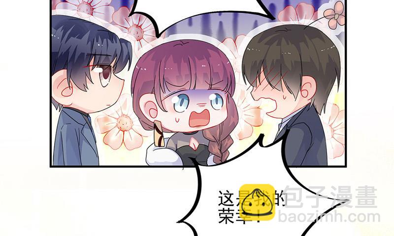 《惹上首席BOSS之千金归来》第138话 可以送我回家吗？ 第34页