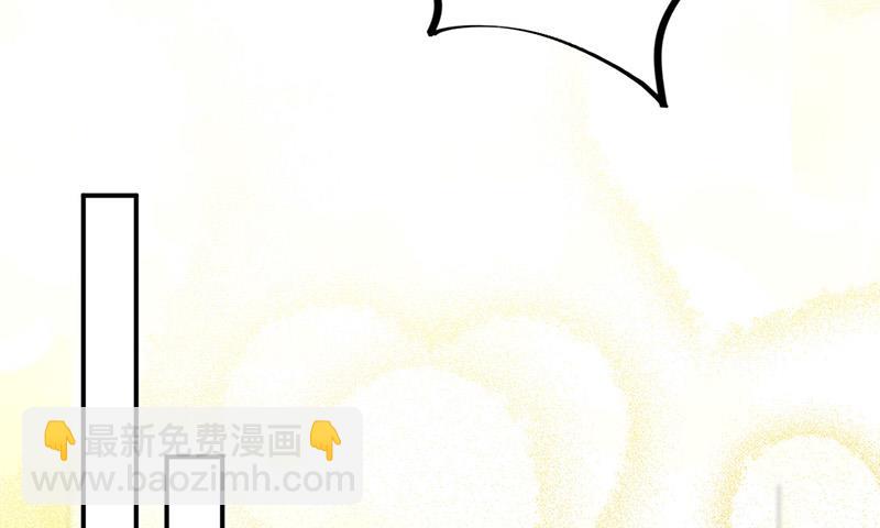 《惹上首席BOSS之千金归来》第138话 可以送我回家吗？ 第35页