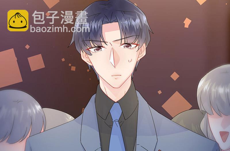 《惹上首席BOSS之千金归来》第138话 可以送我回家吗？ 第46页