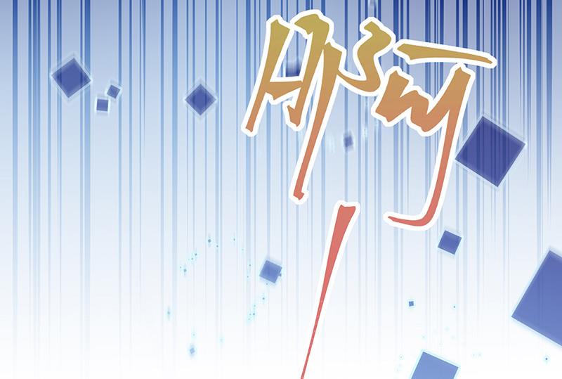 《惹上首席BOSS之千金归来》第136话 一千万 第13页