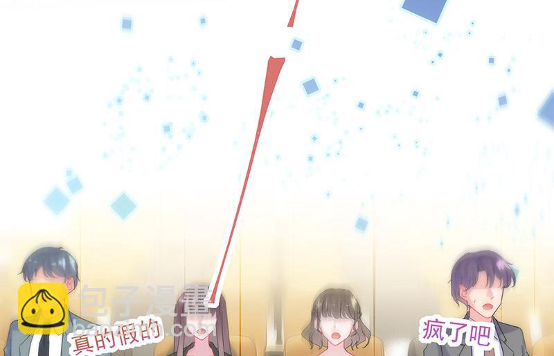 《惹上首席BOSS之千金归来》第136话 一千万 第14页