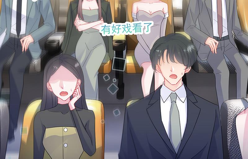 《惹上首席BOSS之千金归来》第136话 一千万 第15页