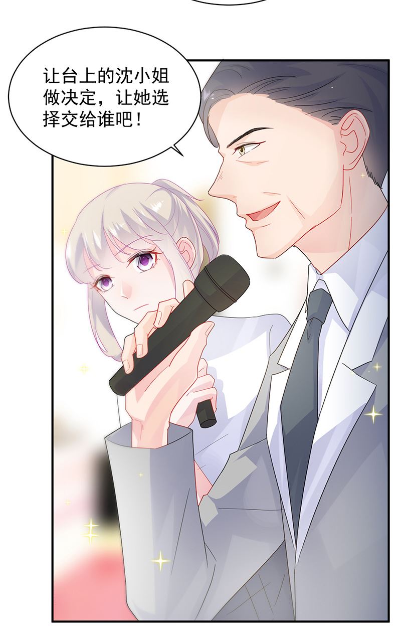 《惹上首席BOSS之千金归来》第136话 一千万 第19页