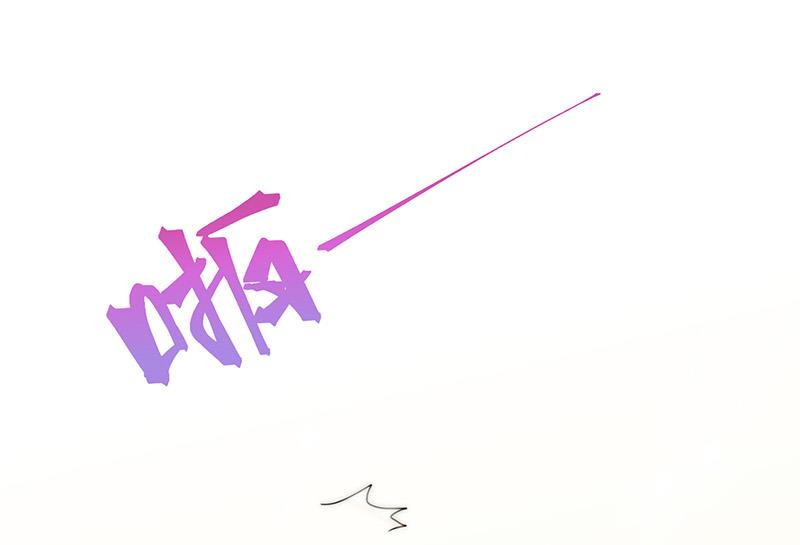 《惹上首席BOSS之千金归来》第136话 一千万 第33页
