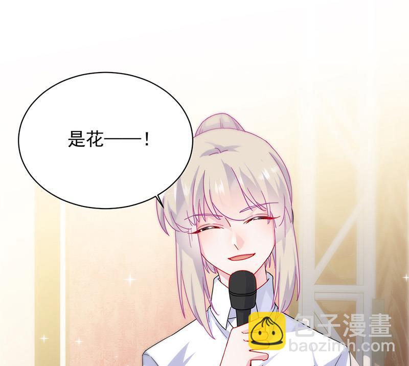 《惹上首席BOSS之千金归来》第136话 一千万 第38页