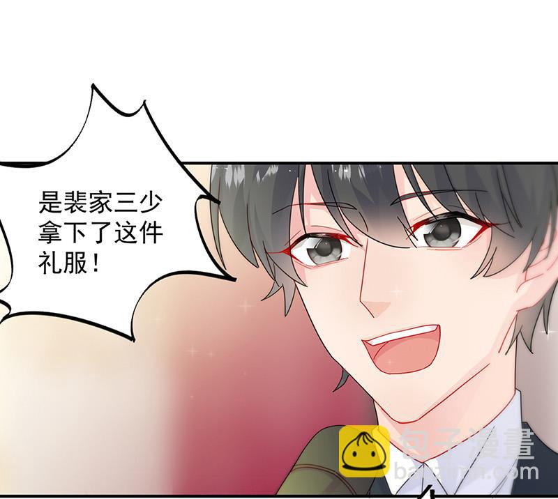 《惹上首席BOSS之千金归来》第136话 一千万 第40页