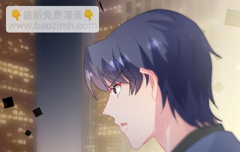 《惹上首席BOSS之千金归来》第139话 不要再捉弄我了 第14页
