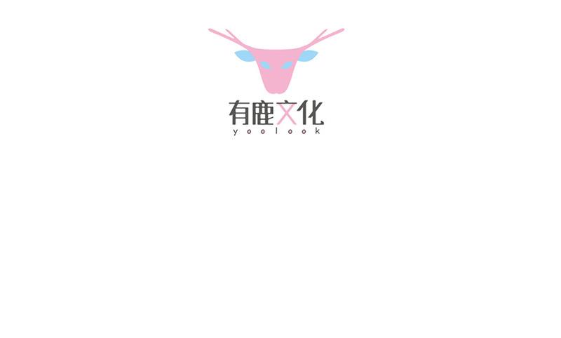 《惹上首席BOSS之千金归来》第139话 不要再捉弄我了 第2页