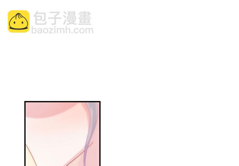 《惹上首席BOSS之千金归来》第139话 不要再捉弄我了 第42页