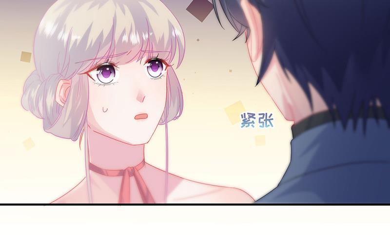 《惹上首席BOSS之千金归来》第139话 不要再捉弄我了 第4页