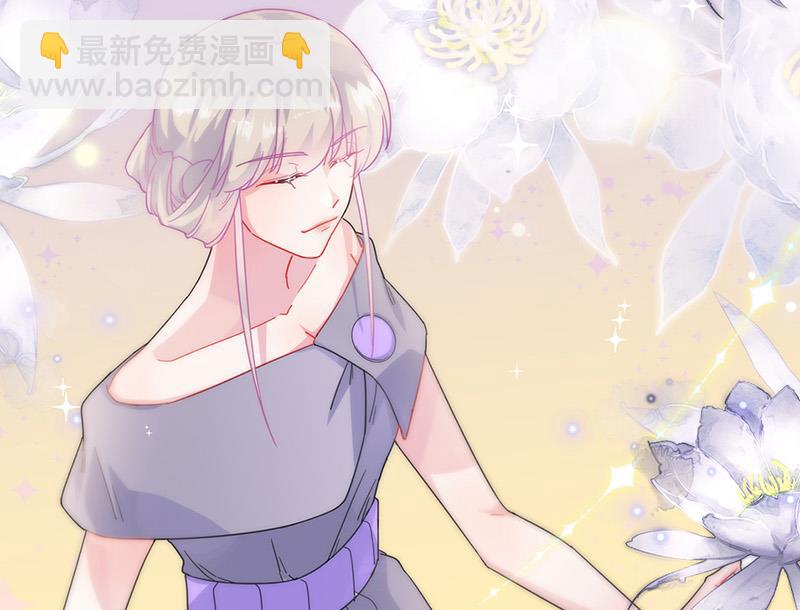 《惹上首席BOSS之千金归来》第137话 第一支舞 第16页