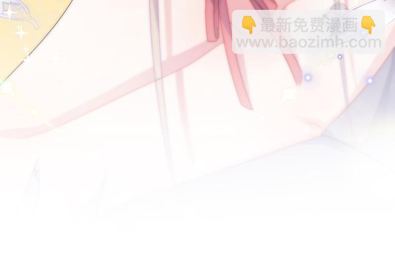 《惹上首席BOSS之千金归来》第137话 第一支舞 第21页