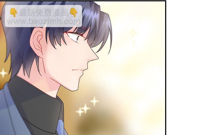 《惹上首席BOSS之千金归来》第137话 第一支舞 第24页