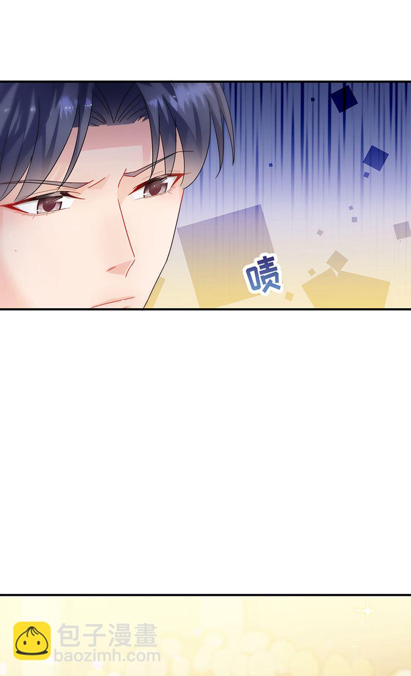 《惹上首席BOSS之千金归来》第137话 第一支舞 第27页