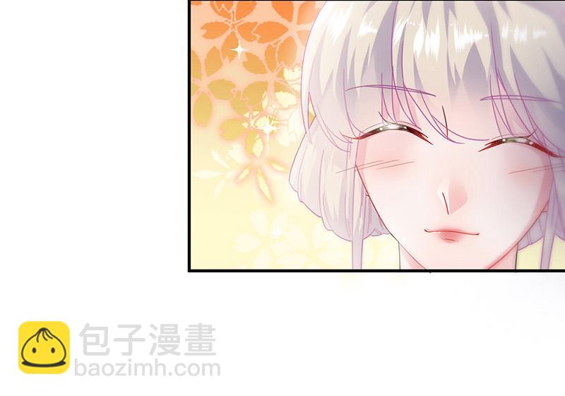 《惹上首席BOSS之千金归来》第137话 第一支舞 第32页