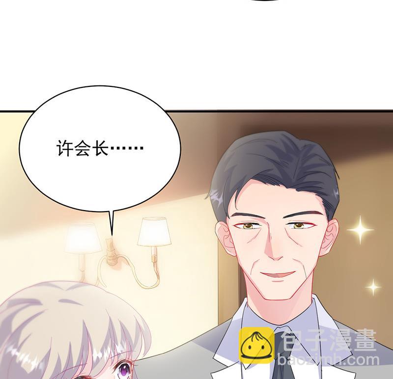 《惹上首席BOSS之千金归来》第137话 第一支舞 第36页