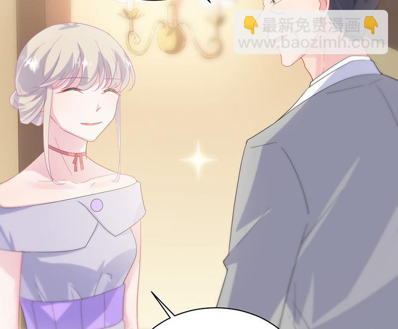 《惹上首席BOSS之千金归来》第137话 第一支舞 第40页