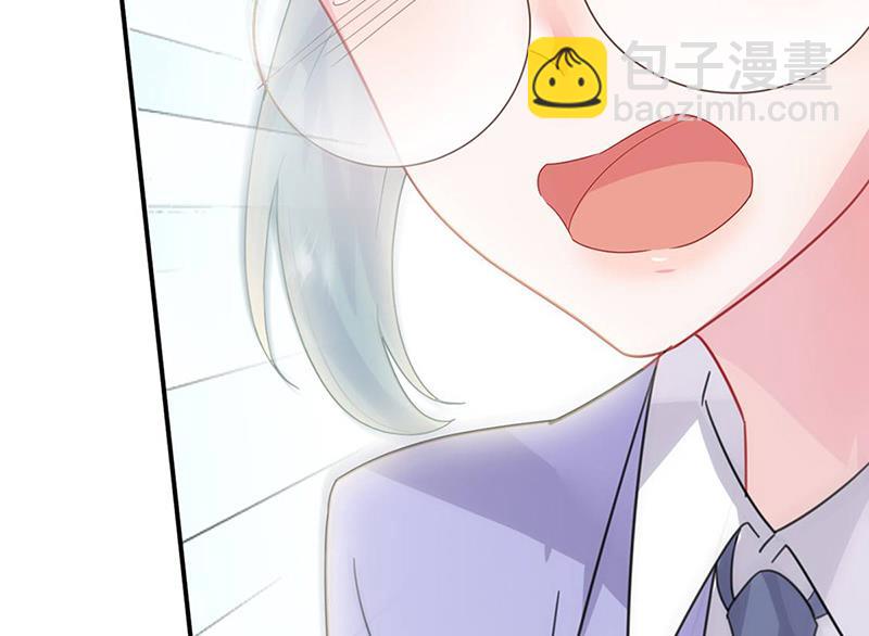 《惹上首席BOSS之千金归来》第142话好朋友 第33页