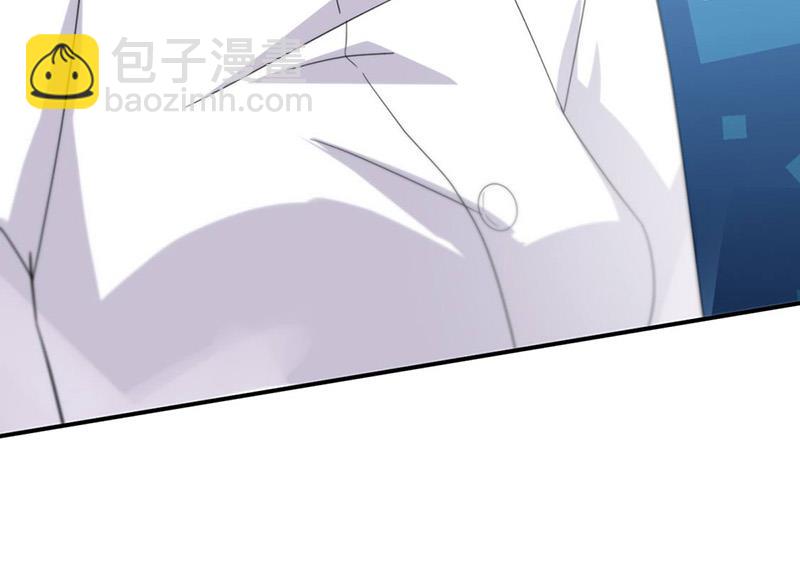 《惹上首席BOSS之千金归来》第142话好朋友 第37页