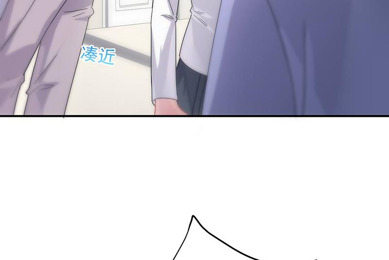 《惹上首席BOSS之千金归来》第142话好朋友 第46页