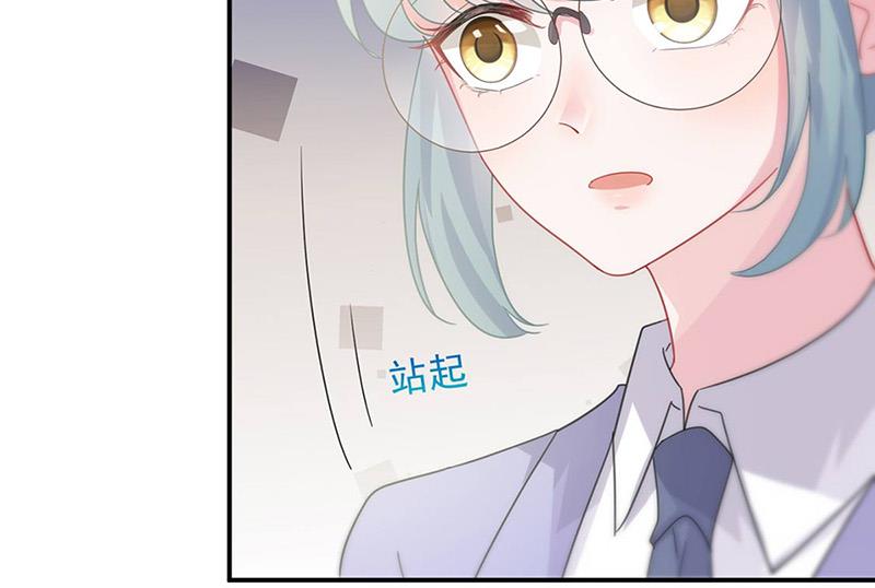 《惹上首席BOSS之千金归来》第142话好朋友 第6页