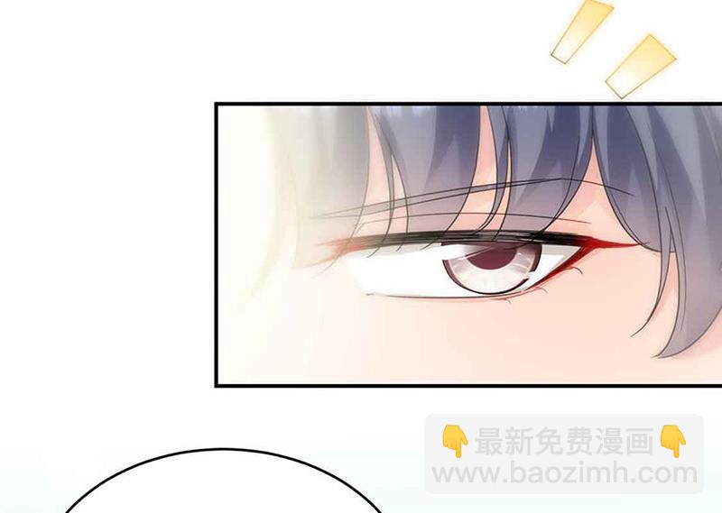《惹上首席BOSS之千金归来》第143话 那个笨女孩儿 第15页