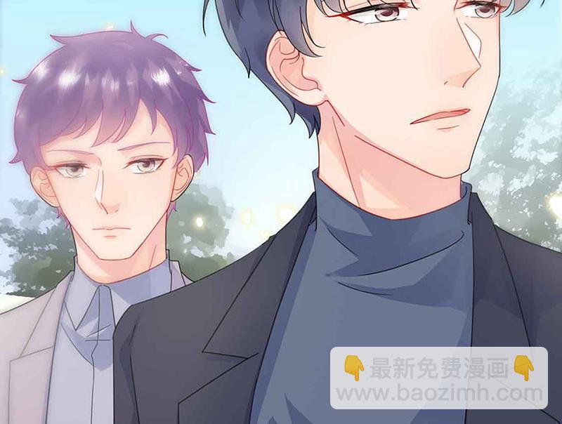 《惹上首席BOSS之千金归来》第143话 那个笨女孩儿 第17页