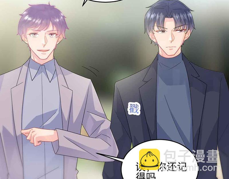 《惹上首席BOSS之千金归来》第143话 那个笨女孩儿 第23页