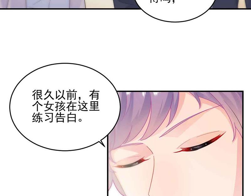 《惹上首席BOSS之千金归来》第143话 那个笨女孩儿 第24页