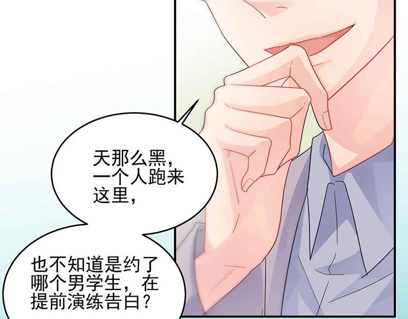 《惹上首席BOSS之千金归来》第143话 那个笨女孩儿 第25页
