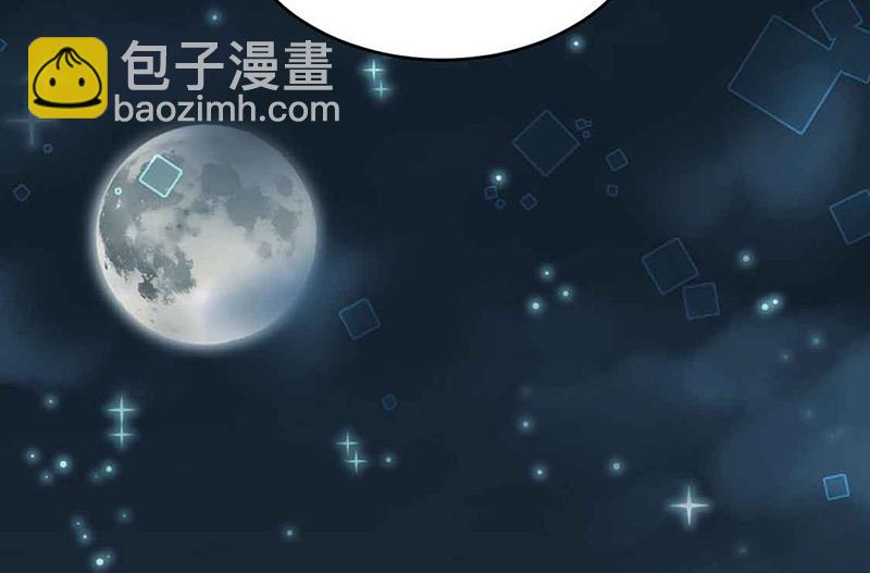 《惹上首席BOSS之千金归来》第143话 那个笨女孩儿 第29页