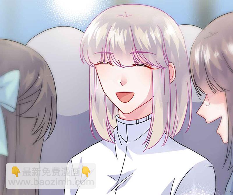 《惹上首席BOSS之千金归来》第143话 那个笨女孩儿 第46页