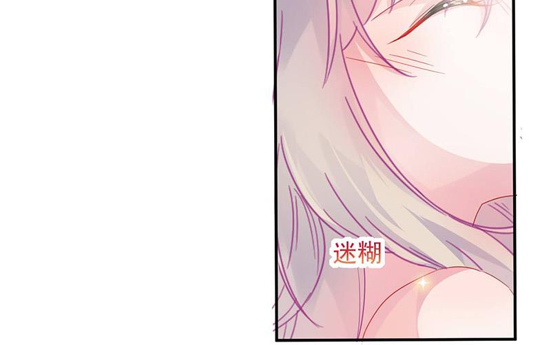 《惹上首席BOSS之千金归来》第141话 入住景园 第11页