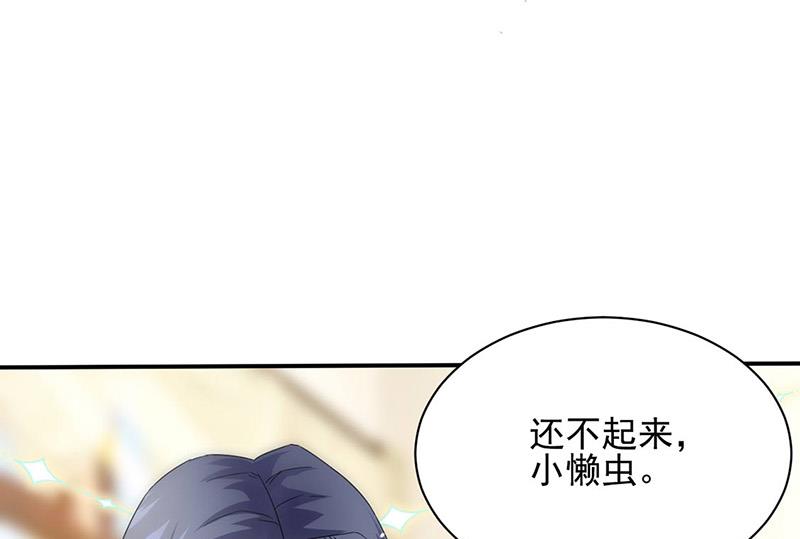 《惹上首席BOSS之千金归来》第141话 入住景园 第12页