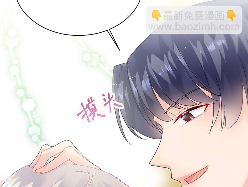 《惹上首席BOSS之千金归来》第141话 入住景园 第27页