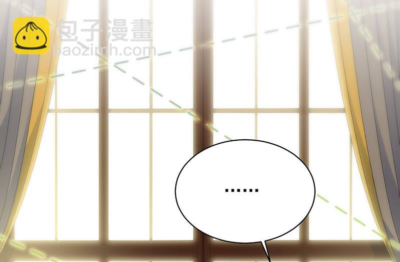 《惹上首席BOSS之千金归来》第141话 入住景园 第38页