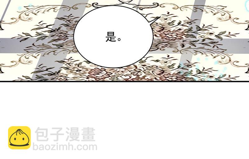 《惹上首席BOSS之千金归来》第141话 入住景园 第47页