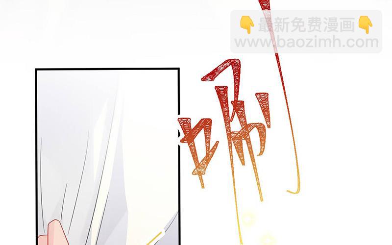 《惹上首席BOSS之千金归来》第141话 入住景园 第9页