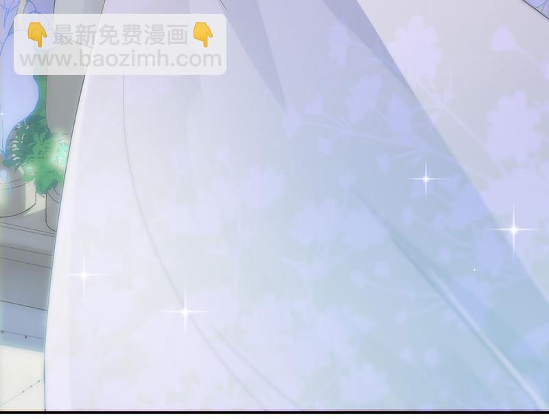 《惹上首席BOSS之千金归来》第140话 永远留在我身边 第15页