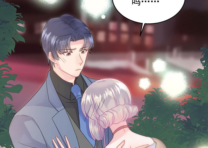 《惹上首席BOSS之千金归来》第140话 永远留在我身边 第33页