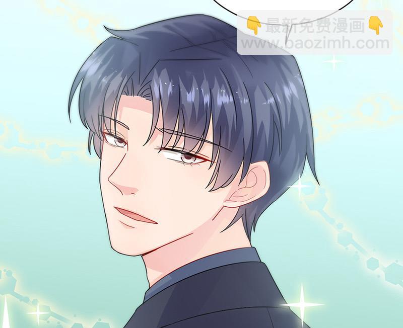 《惹上首席BOSS之千金归来》第145话 你猜我们什么关系 第10页