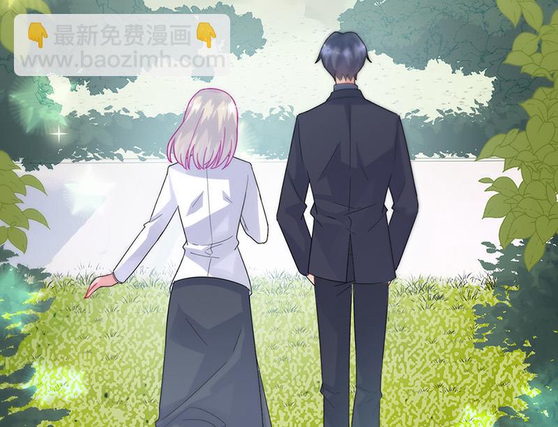 《惹上首席BOSS之千金归来》第145话 你猜我们什么关系 第16页