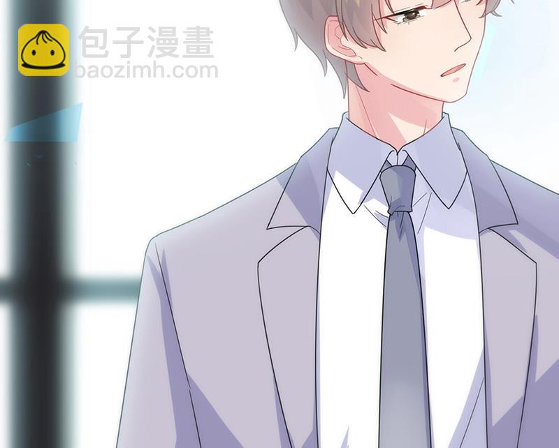 《惹上首席BOSS之千金归来》第146话 不能任由人欺负 第11页