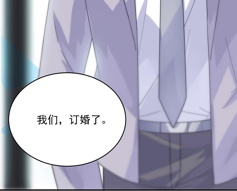 《惹上首席BOSS之千金归来》第146话 不能任由人欺负 第12页